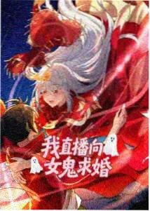 地下偶像外传封面
