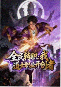 地下偶像声优特辑封面